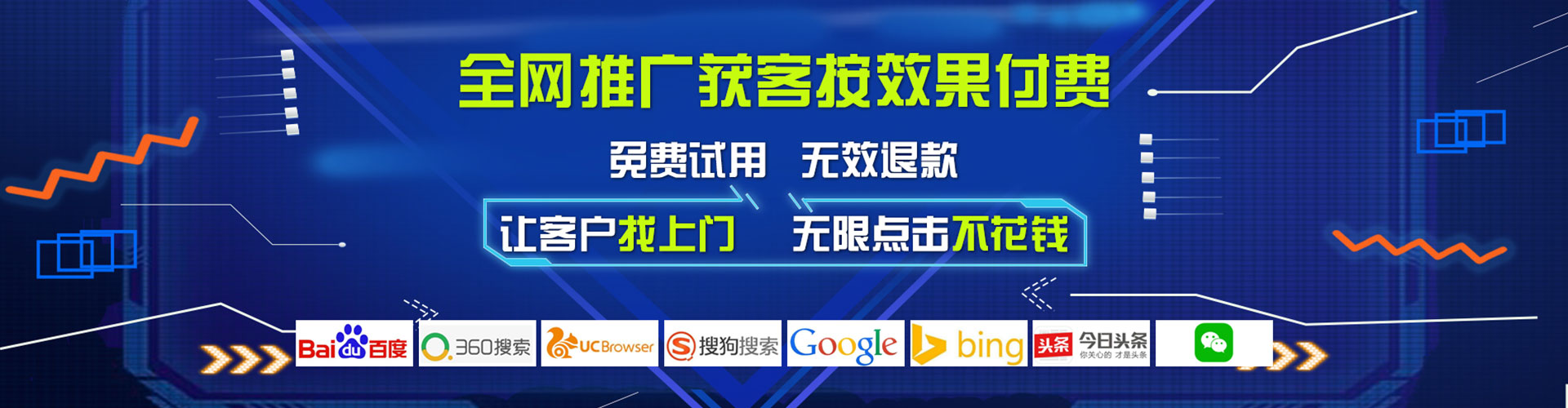 茅箭渠道开户返点