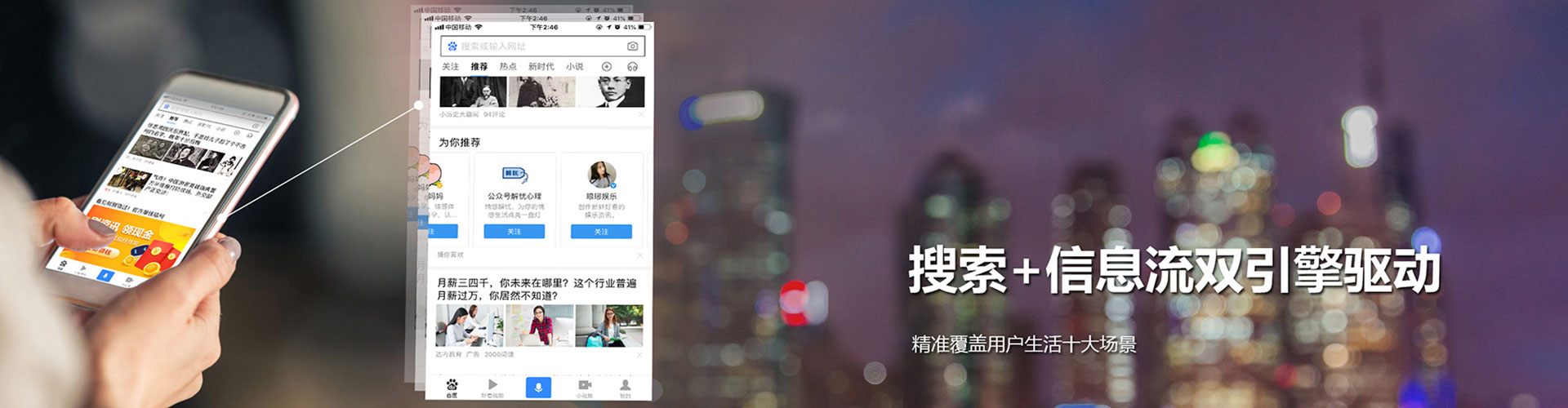 茅箭竞价排名