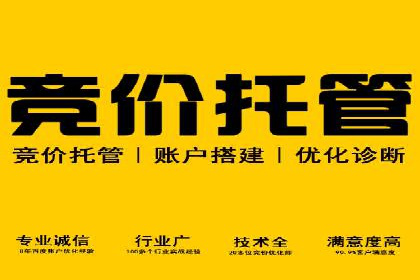 案例分享：SEM推广如何实现精准营销