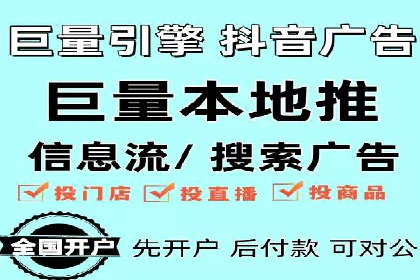 百度竞价托管运营：提升品牌知名度的成功故事